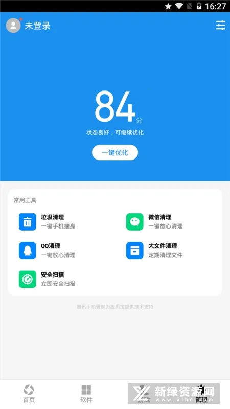 应用宝客户端手机版app 最新版2025官方最新版本 应用宝客户端手机版app 最新版2025官方最新版本