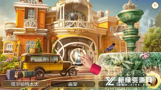 Junes Journeyó̰׿ֻv2.79.7 ֻͼ