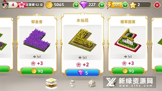 Junes Journeyó̰׿ֻv2.79.7 ֻͼ