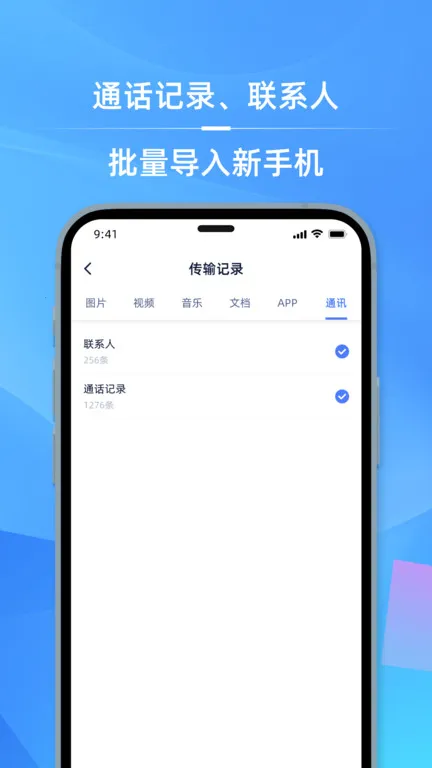 ֻi¡app2025ٷv1.2.5 ׿ͼ