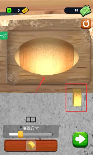 我削木头贼62025官方最新版本 我削木头贼62025官方最新版本