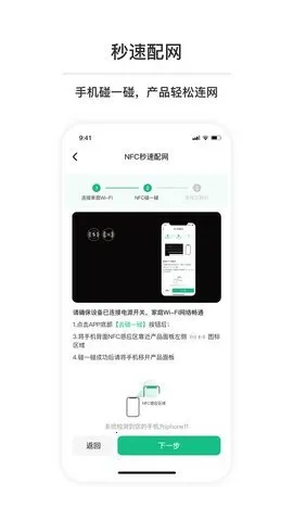 ղʳ(Ƶʳ)v3.4.8 ٷͼ