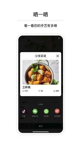 ղʳ(Ƶʳ)v3.4.8 ٷͼ