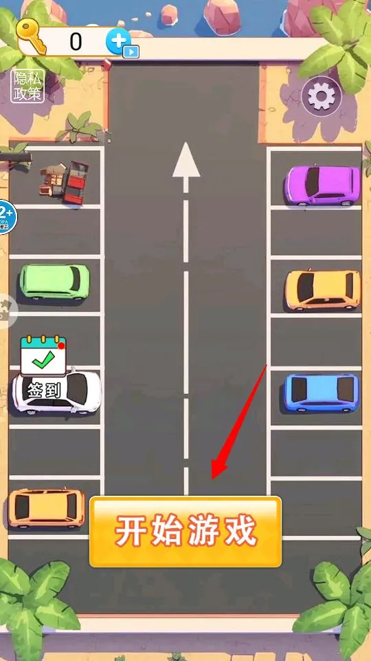 控车大师2025最新版本 控车大师2025最新版本