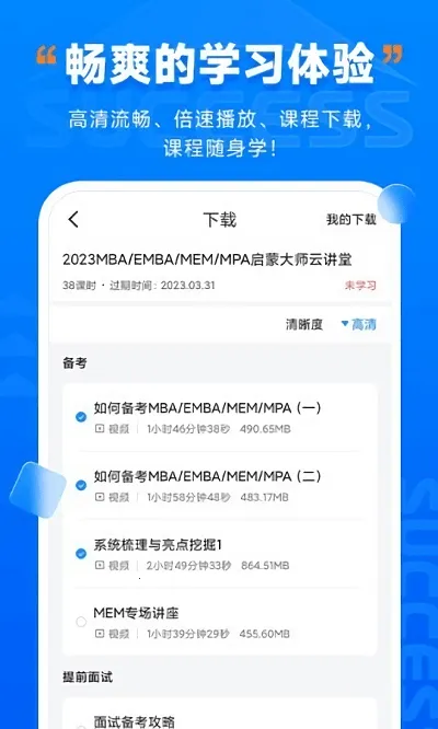 社科赛斯考研机构(考研学习助) 社科赛斯考研机构(考研学习助)