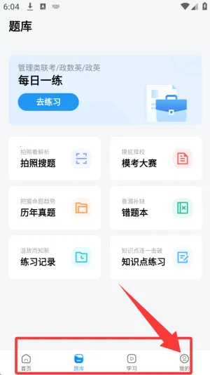 社科赛斯考研机构(考研学习助) 社科赛斯考研机构(考研学习助)