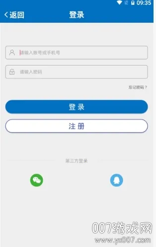 Ž2025ذװv1.23 Ѱͼ