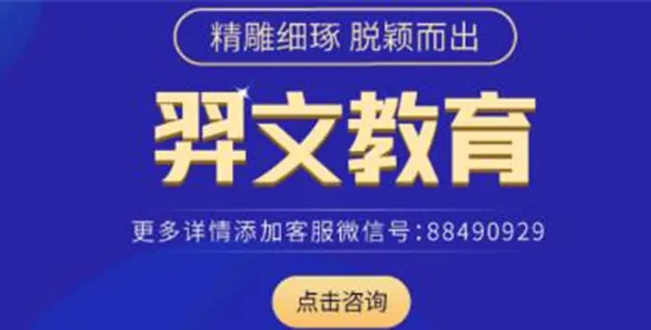 羿才教育2025下载安装 羿才教育2025下载安装