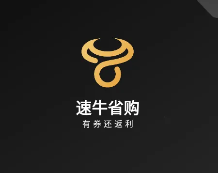 速牛省购安卓版手机版 速牛省购安卓版手机版