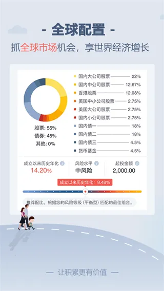 储蓄罐2025官方正版 储蓄罐2025官方正版