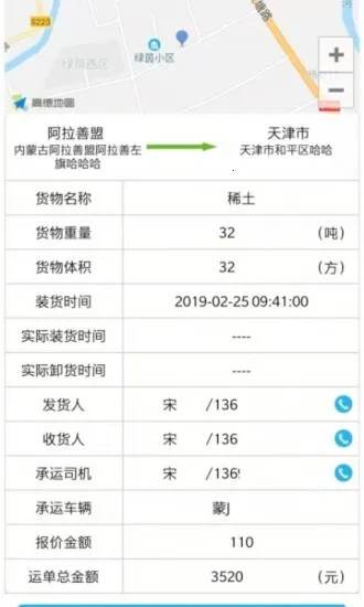 2025°汾v3.1.2 ֻͼ