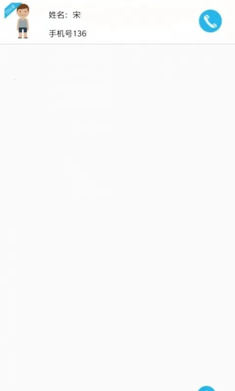 2025°汾v3.1.2 ֻͼ