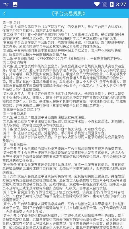 2025°汾v3.1.2 ֻͼ