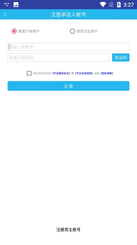 金鸿马2025最新版本 金鸿马2025最新版本