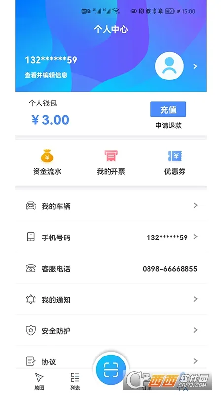 2025ٷ°汾v1.0.2 Ѱͼ