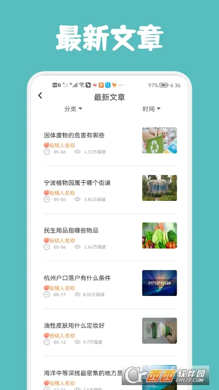 ÿСƻ(ֻĶ)v1.1 ֻͼ