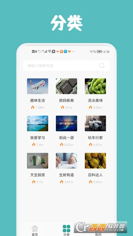 ÿСƻ(ֻĶ)v1.1 ֻͼ