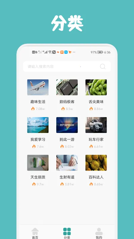 ÿСƻ(ֻĶ)v1.1 ֻͼ