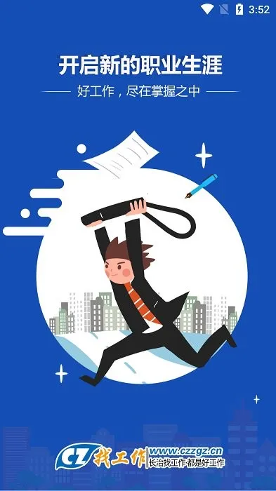 ҹ2025°汾v1.3.6 Ѱͼ