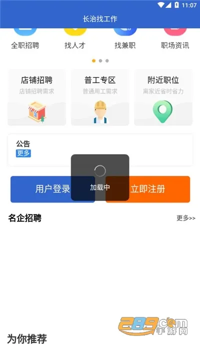 ҹ2025°汾v1.3.6 Ѱͼ