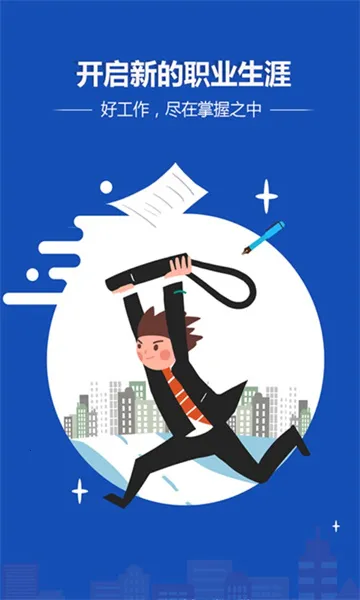 长治找工作2025最新版本 长治找工作2025最新版本
