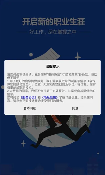 ҹ2025°汾v1.3.6 Ѱͼ