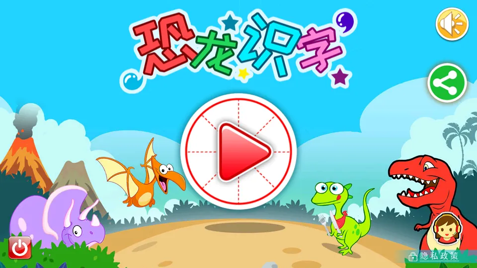 ʶ(׶ʶֱ)v3.5ff ׿ͼ