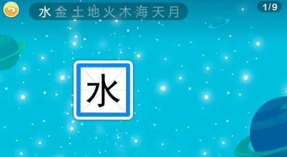恐龙识字(幼儿识字宝) 恐龙识字(幼儿识字宝)