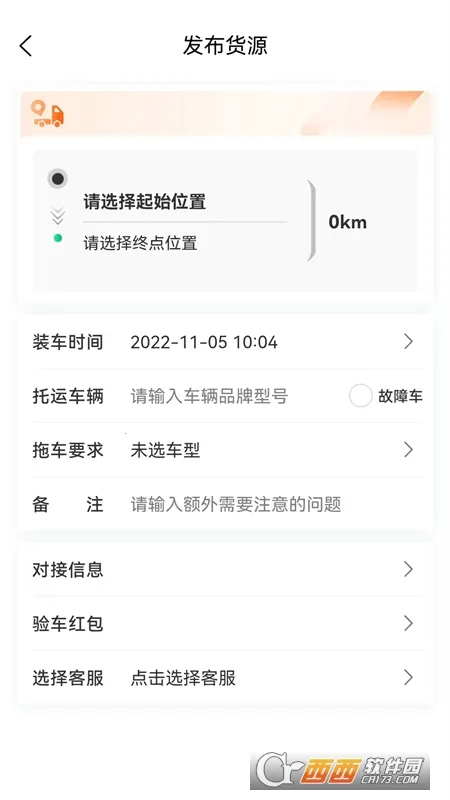 ˳糵ϳ2025ذװv1.0.0 Ѱͼ