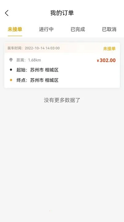 ˳糵ϳ2025ذװv1.0.0 Ѱͼ