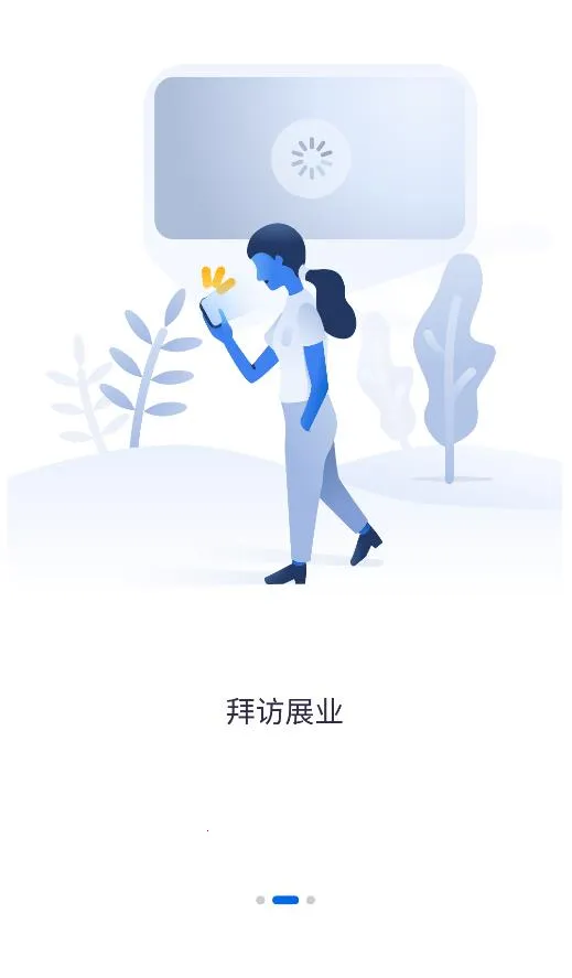 ݱ2025ذװv3.1.0 ֻͼ