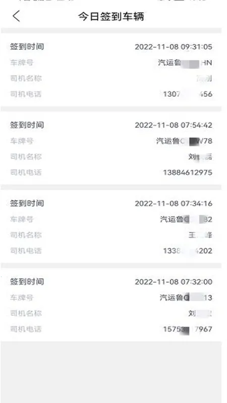 齐药物流(医药物流管) 齐药物流(医药物流管)