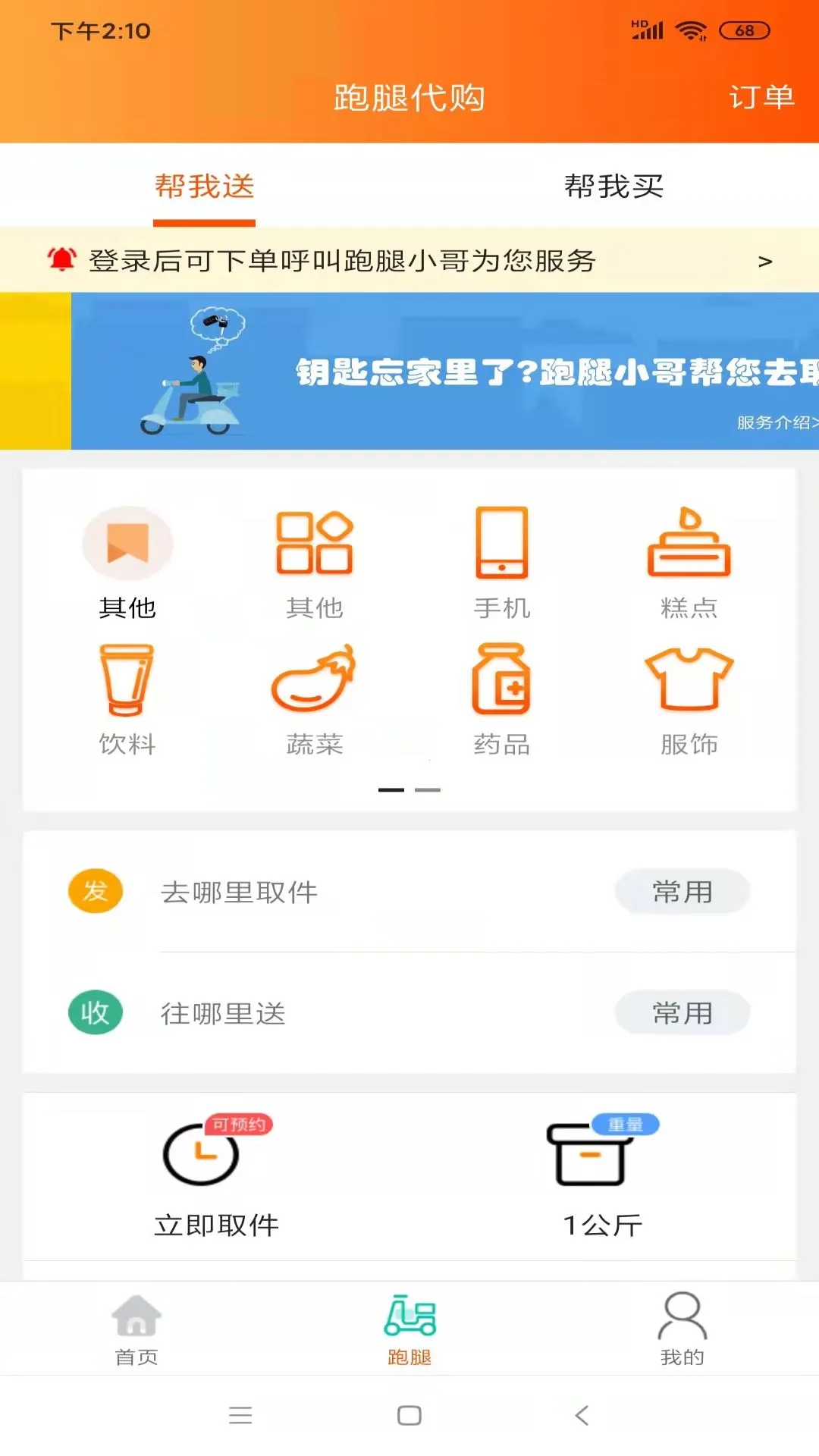 2025°汾v8.7.1 ׿ͼ