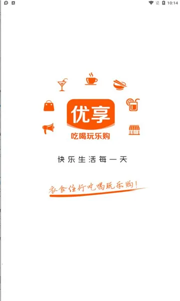 海西优享2025最新版本 海西优享2025最新版本