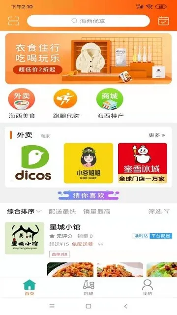 2025°汾v8.7.1 ׿ͼ