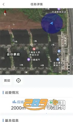 北海耕保(耕地管理) 北海耕保(耕地管理)