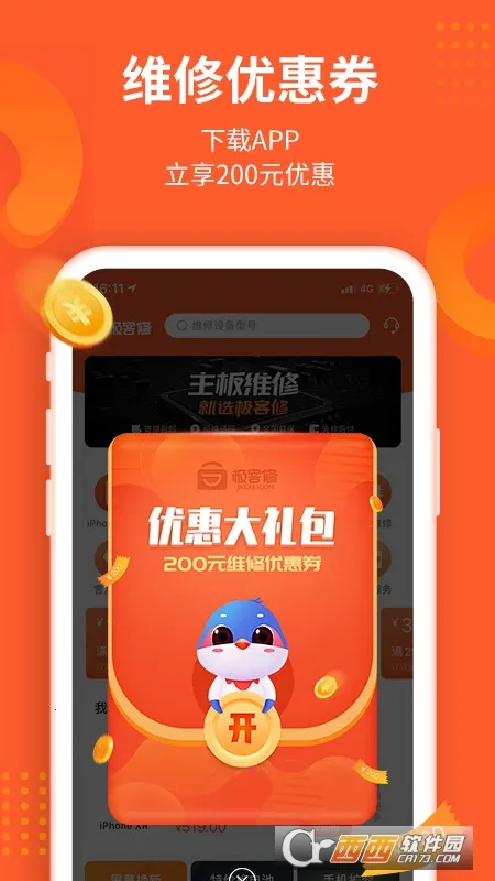 ޵ά2025ٷv1.0.0 ֻͼ