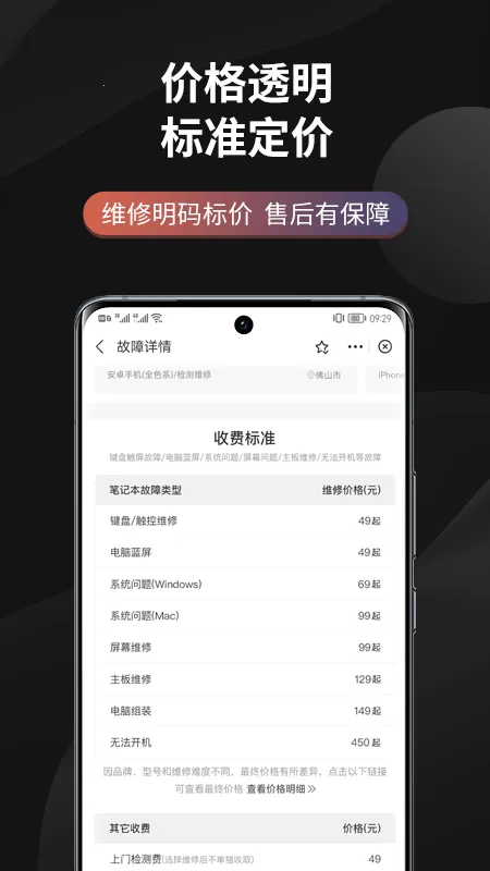 ޵ά2025ٷv1.0.0 ֻͼ