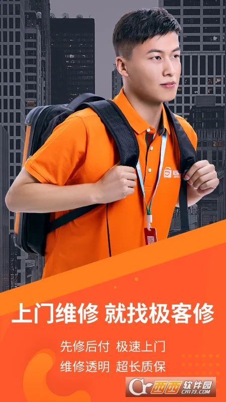 ޵ά2025ٷv1.0.0 ֻͼ