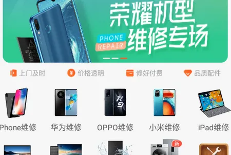 极客修电脑维修2025官方正版 极客修电脑维修2025官方正版