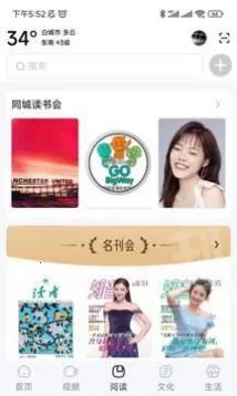 ְ׳ǰ׿ֻv1.8.3 Ѱͼ