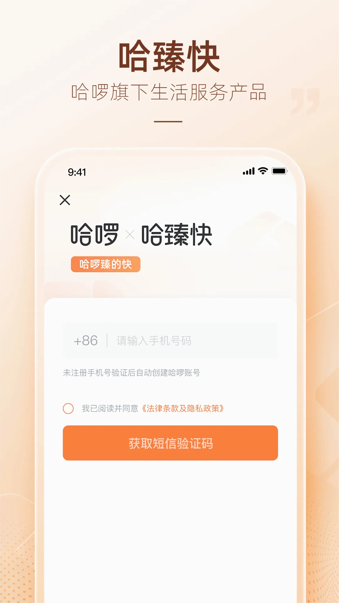 2025ٷ°汾v1.0.0 ׿ͼ