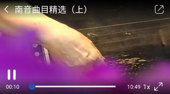 泉州南音2025官方最新版本 泉州南音2025官方最新版本