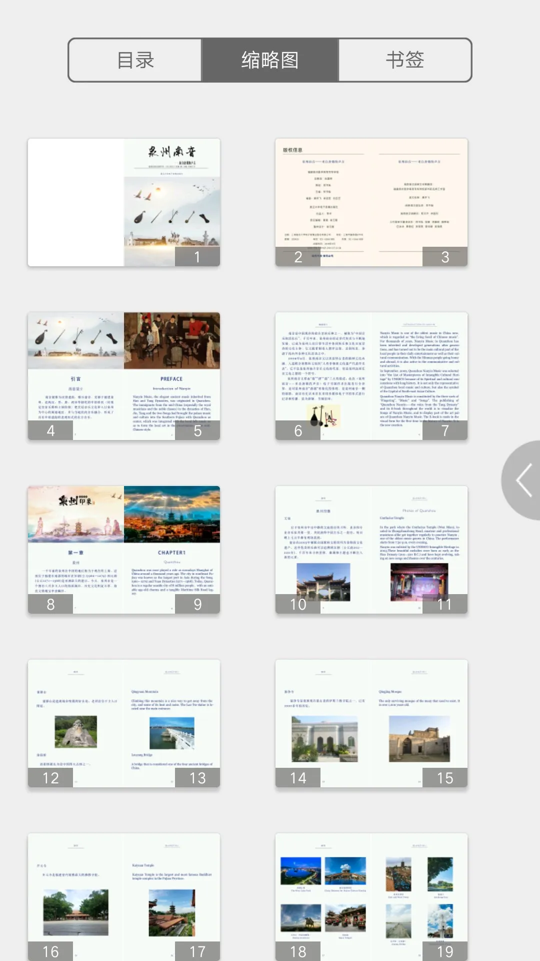 Ȫ2025ٷ°汾v2.110.012 Ѱͼ