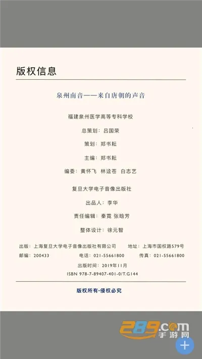 Ȫ2025ٷ°汾v2.110.012 Ѱͼ