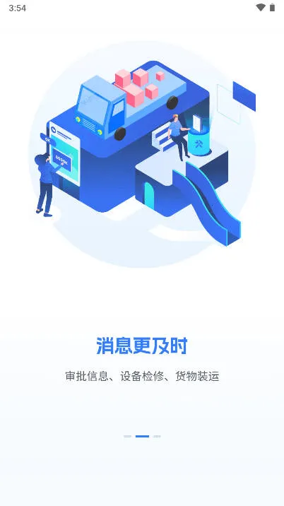 智灵动(智造管理) 智灵动(智造管理)