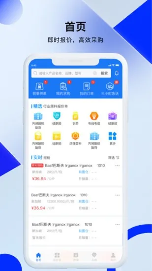 ǲ2025ذװv6.15.0 ٷͼ