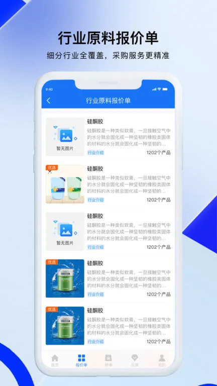 ǲ2025ذװv6.15.0 ٷͼ