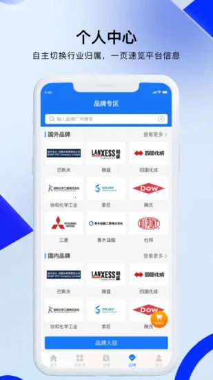 ǲ2025ذװv6.15.0 ٷͼ