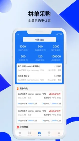 凯茵智采2025下载安装 凯茵智采2025下载安装